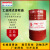 长城（Great Wall）得威L-CKD 320 工业闭式齿轮油 中负荷通用齿轮油 170kg/200L/桶