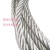 适用国标304不锈钢钢丝绳1 2 3 4 5 6 8 10 20钢丝绳钢丝晾衣绳细软绳 16mm7x19 1米