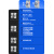 上海人民扫码预付费导轨式智能电表单相出租房远程抄表蓝牙电度表 蓝牙扫码导轨小电表10（100