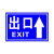 交通标志牌道路指示牌铝板路牌限高限速警示三角圆反光标识牌定制 8060出口直行牌（平板）