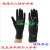 TWTCKYUS分指X射线防护手套铅手套介入手套介入防护铅手套 0.5超柔软型