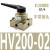 HV-02气动手转阀气缸控制200手动阀300开关400三位四通阀门手板阀 HV200-02