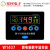 XH-W1407 数字温控器面板安装数字控温仪高低温启动加热加温控制 12V