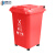 穆运环卫垃圾桶户外分类垃圾桶50L红色（有害垃圾）带轮环保分类垃圾桶道路环卫商用垃圾桶