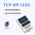 1对1 1对多多对1多对多网络继电器组网控制 TCP-KP-I4O4P(配12V电源)