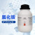 化工AR分析纯500g电盐电气药粉NH4CL盐精氯化铵 AR500g/瓶