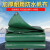 SPEEDWATTX  帆布 防水型 涂塑布 防水布 防雨布篷布油布 防晒加厚遮雨雨棚布户外布料 10m*10m