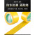 黄色标识PVC警示胶带安全线斑马线警戒带隔离带消防地线地标线地 黄黑宽5cm*长33米