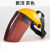 电焊防护面罩头戴式焊工面屏打磨防飞溅二保氩弧焊防强光防晒骑行 茶色 单独面屏（只有一个面屏）