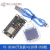 ESP8266串口wifi模块 NodeMCU Lua V3物联网开发板 CH340 CP210 ESP8266开发板 V3 CH340+0.96