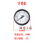 定制气动配件压力表气源处理器专用表y40耐震压力表Y50压差表 Y50白表盘