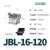 OLKWL（瓦力） JBL铝异形并沟线夹二节T型分支16-120平方铝线接头送绝缘罩杭州型JBL-16-120