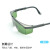 电焊眼镜焊工专用护目镜防强光切割机打磨焊接氩弧焊烧焊防护眼镜 浅绿色2付 (配眼镜袋+镜布