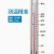 化科水产养殖专用温度计高精度漂浮淡水海水水下船用测温计表层水温表 铁镀镍水yin表芯（两个起订） 