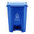 普利赛拉 新国标脚踏垃圾桶 物业环卫分类垃圾桶商用垃圾桶 80L-蓝色可回收物