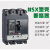 塑壳断路器250A三相四线400安NSX100n空气开关4P630a3P隔离 NSX160 TMD 125A 3P F  36KA