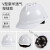 安全帽男工地建筑施工领导安全头盔国标加厚ABS透气定制logo印字 六点式加固款豪华透气按钮款白