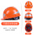 强极反光安全帽工地男国标abs透气建筑工程施工劳保头盔定制 反光三筋加厚透气款-橙色（旋钮