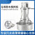 探福（TANFU）(QJB3/8-400/3- 740铸铁)QJB型潜水搅拌机铸铁高速混合推流器污水处理搅拌泵机床备件P1123