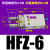勋狸粑亚德客原装气爪手指气缸HFY/HFR/HFZ/HFK/HFP-6/10/16/20/25/32 亚德客平行型手指HFZ6