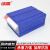 冰禹 BYlj-302 加厚组合式塑料元件盒 抽屉式物料盒 F3（205*135*78）蓝