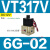 型电磁阀VT317-5G-02真空阀VT317V-5G-02 VT317/317V-4/5DZ VT317V-6G-02