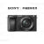 SONY索尼A6300 A6400 A6500 A6600微单照相机专业级高清旅游 99新索尼A6300 套二 索尼16-50+星曜50F1.4 人J