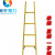 定制绝缘梯人字梯子玻璃钢电工梯专用伸缩梯折叠梯防滑绝缘凳嘉能 单梯3米/6d0