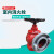 室内消火栓消防减压稳压50/65消防箱水阀出水口器材2寸/2.5寸A 室内栓SN65