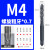 M2氮化机用丝锥先端螺旋丝锥丝攻M2-M30涂层氮化丝锥攻丝攻牙 氮化螺旋M4*0.7