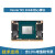 飞云智盒英伟达NVIDIA Jetson Xavier NX开发套件6002E载板嵌入式开发板 Xavier NX模块 16GB