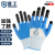 星工（XINGGONG）丁腈手套 浸胶涂胶 蓝色涂指涂掌防滑耐磨防油劳保手套 12付装XGS-J3