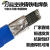 生铁铸铁焊条灰口铸铁球磨铸Z308纯镍铸铁电焊条 2.5 3.2 4.0 五根价格 Z308 铸铁焊条 3.2mm