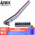 安力士牌（ANEX）进口 棘轮螺丝刀 棘爪超短批头 一字起子 十字螺丝批 改锥 No.425-9B 笔直9支装