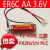 梓萤岔适配ER6C电池3.6V AA F2-40BLF1/F2/FX2 fx2n-32MT专用锂电池 专用锂电池