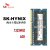 适用于华硕DDR3 DDR3L笔记本内存条 4G 1333笔记本内存条 其他型号可以咨询