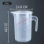 定制量桶 塑料量杯带刻度的大量桶毫升计量器容器克度杯奶茶议价 2000ml (带盖)