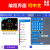 适用于 Microbit开发板micro:bit中小学Python编程教育AI微型套件 扩展板电池线