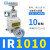 精密减压调压阀IR1000-01-1010/1020/IR2000/2020-02BG气体可调 IR1010-01配2个PC10-01