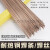上海电力307317耐热钢电焊条3031耐热钢焊丝1512 电力R317焊条3.2mm单价