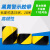 ESD黄色静电防护区域PVC新款黑黄警示警戒贴地彩色安全斑马标识地面地板工厂划线胶带 黄黑色一卷 5CM*18米