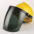江航缆配安全帽式电焊面罩防飞溅切割打磨工地烧氩弧气保焊全脸防护面罩 （灰色）面罩+V型黄色安全