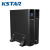 科士达（KSTAR）UPS不间断电源 YDC9101S-RT 机架式网络服务器设备稳压续航1KVA/900W 内置电池【单主机】