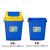 摇盖塑料25L带盖灰色蓝色室外垃圾桶GEO办公室商用普通大垃圾箱 定制25L绿色带盖适配