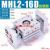 手指气缸夹爪MHL2-10D16D20D25D32D40D/D1/D2气动阔型平行SMC型 白色 款 MHL2-16D