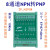 模块 信号隔离转换模组 PLC传感器极性转换IO电平 16通道NPN转PNP