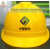戴安 蓝色安全帽 电力工人头盔 工地防砸头盔 内蒙古电网安全帽 帽型、颜色、字标均可选定