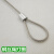 304不锈钢钢丝绳晾衣绳窗口挂绳7*7钢丝线牵引绳阳台钢丝绳1-5mm 3mm（1米）