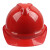 梅思安（MSA）V-Gard500 10146674 ABS透气孔V型安全帽带下颚带红色定做1顶