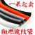 京生PA66阻燃尼龙加厚塑料防水护线蛇皮套管AD18.5 PA厚AD672（外径672内径56）